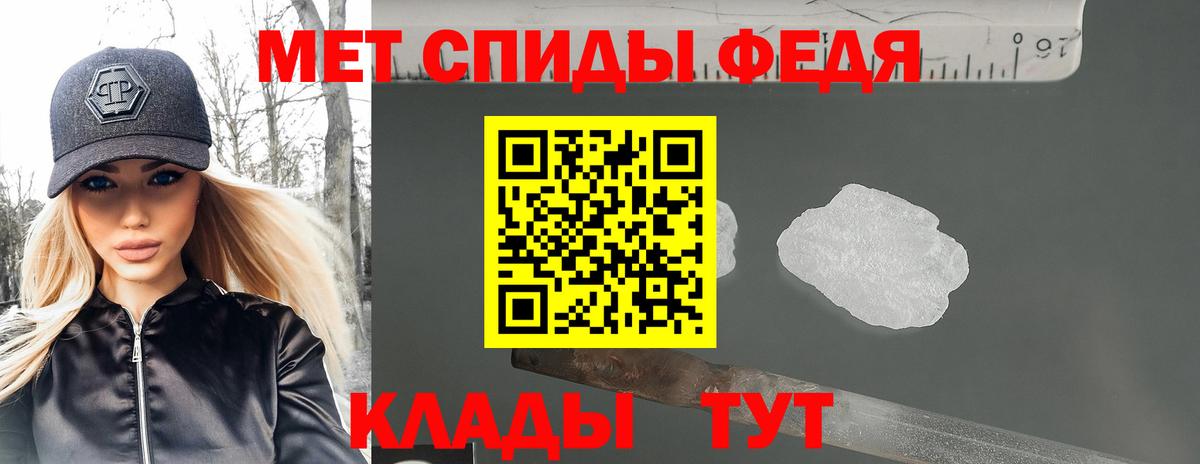 Амфетамин  мега как войти  Вход с VPN  Амфетамин  Гулькевичи  АМФ VHQ 