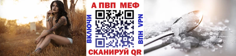 Альфа ПВП мука  Гулькевичи 