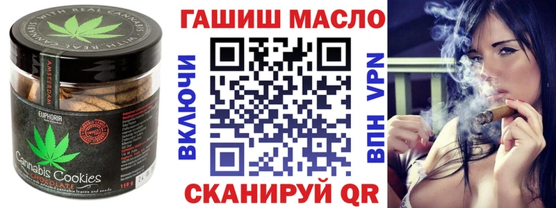 дарнет шоп Гулькевичи Cannafood марихуана