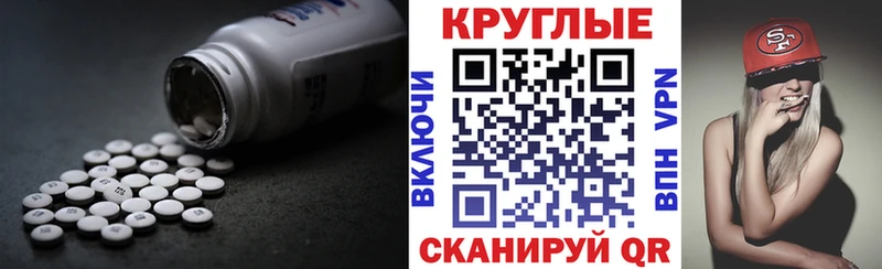 Экстази Philipp Plein  купить закладку  Гулькевичи 