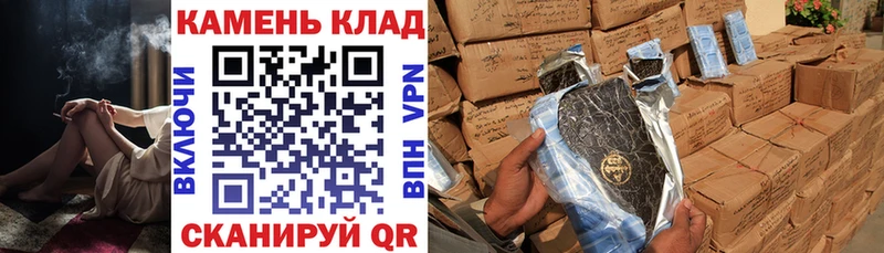 магазин наркотиков Гулькевичи ГАШ Изолятор