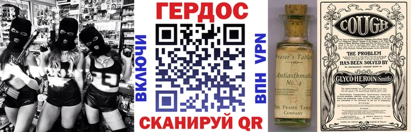 ГЕРОИН герыч  мега ТОР  Гулькевичи 