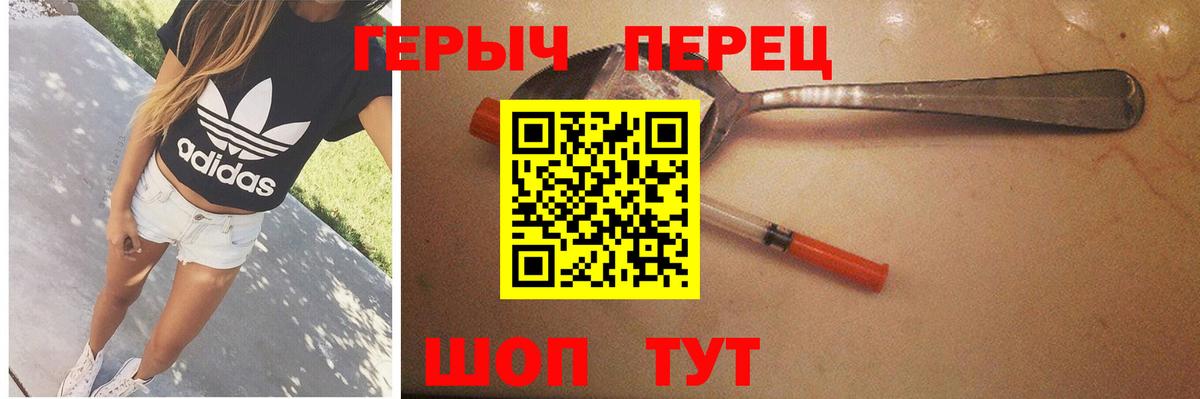 Гулькевичи  ГЕРОИН афганец  ГЕРОИН  Вход с VPN 
