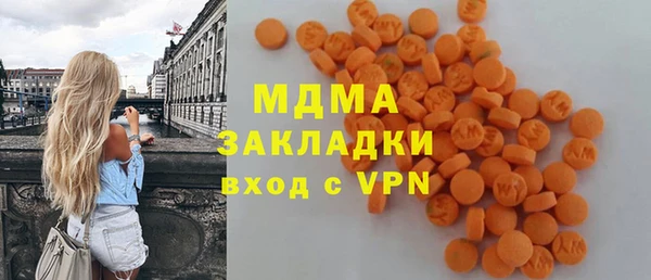 шишки Беломорск