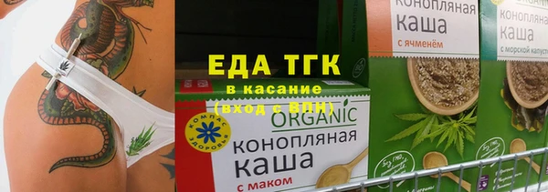 шишки Беломорск