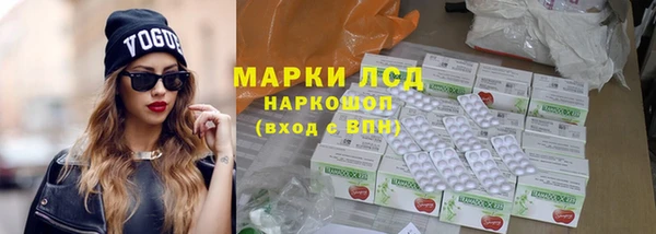 мефедрон мука Белоозёрский