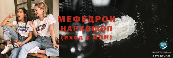скорость Белокуриха