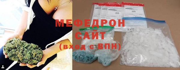 мефедрон мука Белоозёрский