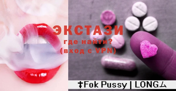 шишки Беломорск