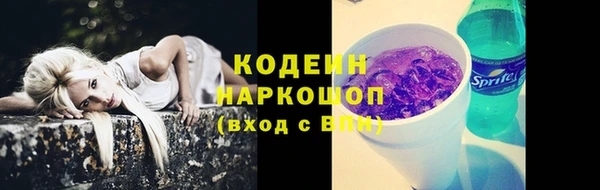 мефедрон мука Белоозёрский
