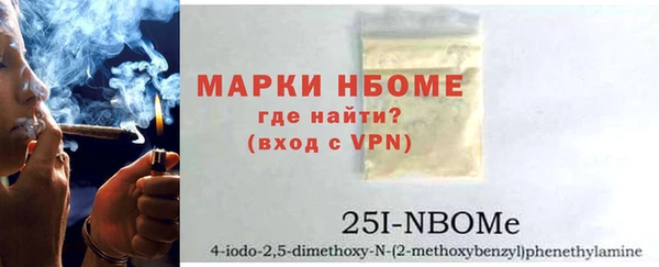 скорость Белокуриха