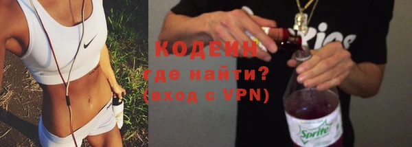 скорость Белокуриха