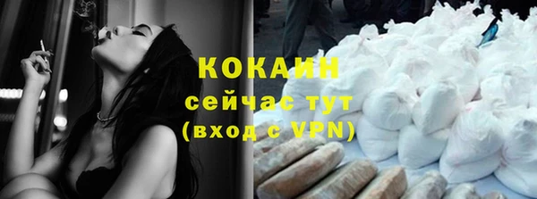мефедрон мука Белоозёрский