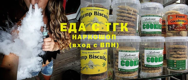 скорость Белокуриха