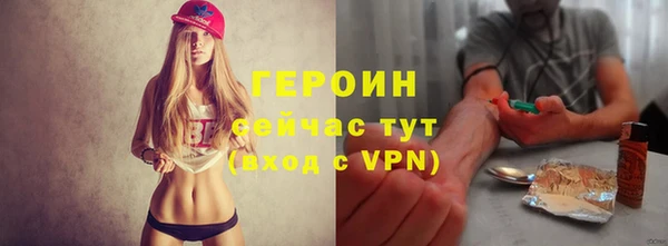 скорость Белокуриха