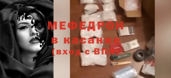 мефедрон мука Белоозёрский
