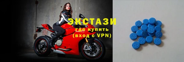 скорость Белокуриха