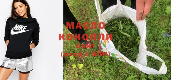 скорость Белокуриха