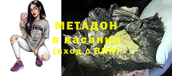 мефедрон мука Белоозёрский