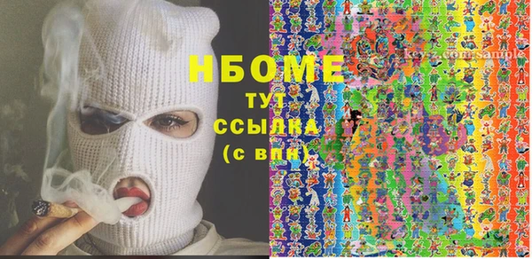 скорость Белокуриха