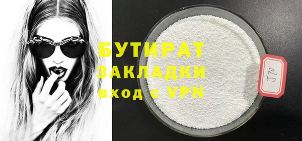 скорость Белокуриха