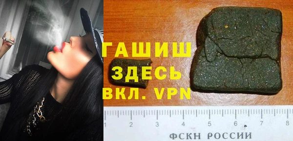 шишки Беломорск