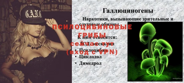 мефедрон мука Белоозёрский