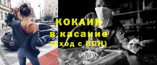 скорость Белокуриха