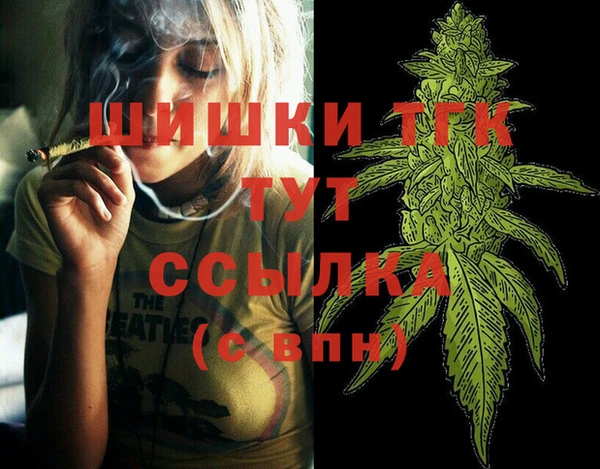 мефедрон мука Белоозёрский