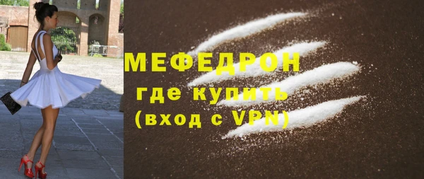 мефедрон мука Белоозёрский