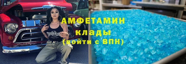 мефедрон мука Белоозёрский