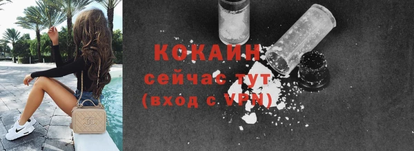 скорость Белокуриха
