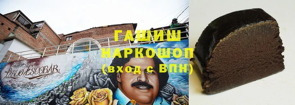 мефедрон мука Белоозёрский