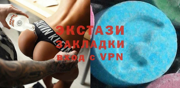 мефедрон мука Белоозёрский
