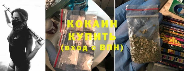 мефедрон мука Белоозёрский