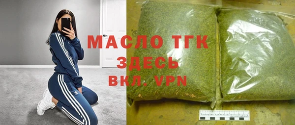 мефедрон мука Белоозёрский