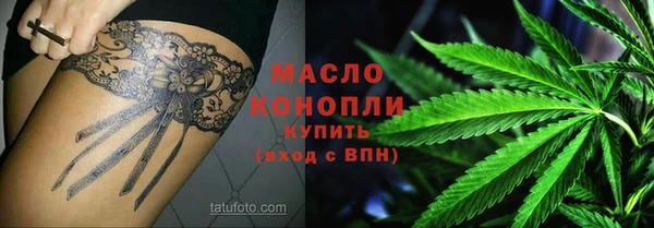 шишки Беломорск