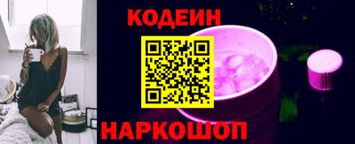 мескалин Будённовск