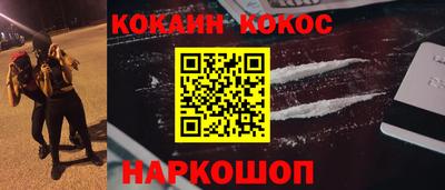 мескалин Будённовск
