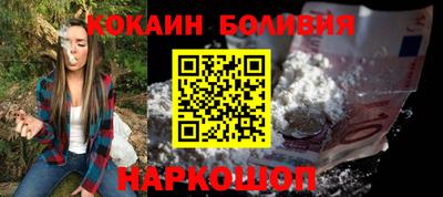 спиды Бийск
