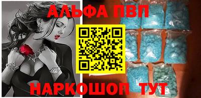PSILOCYBIN Беслан