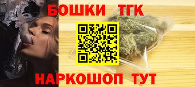 мескалин Будённовск