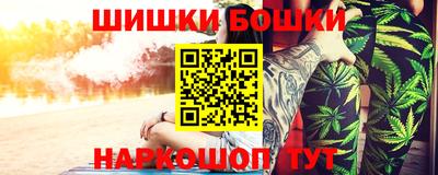 спиды Бийск