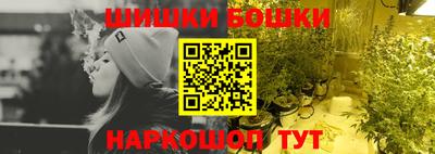 спиды Бийск