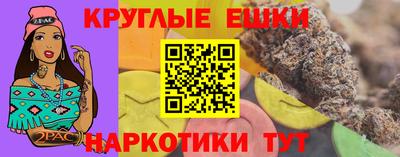 сатива Бугуруслан