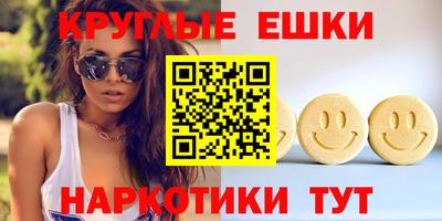 спиды Бийск