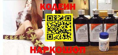 PSILOCYBIN Беслан