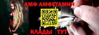 спиды Бийск