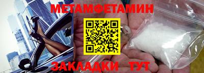 PSILOCYBIN Беслан